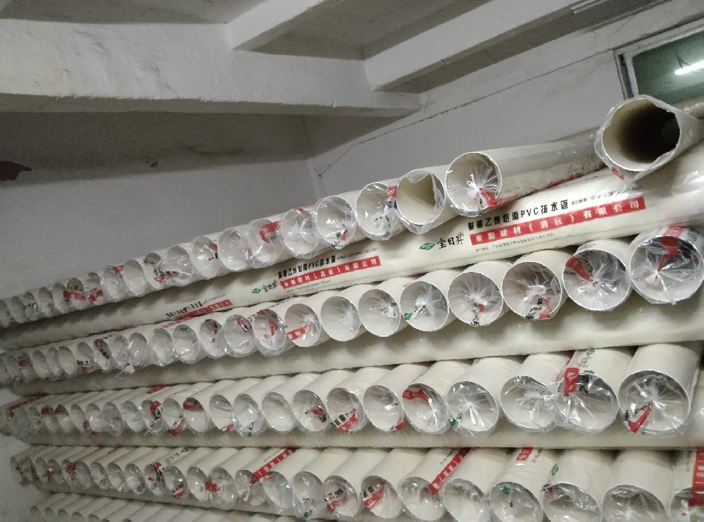 PVC電工套管 PVC電工套管